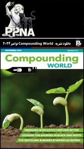 دانلود نشریات معتبر دنیا در صنایع پلیمر – Compounding World نوامبر 2024