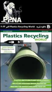 دانلود نشریات معتبر دنیا در صنایع پلیمر – Plastics Recycling World اکتبر 2024