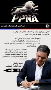 یادداشت سعید ترکمان رئیس انجمن ملی پلیمر: رکود جدی ست / کاهش بی سابقه حجم داد و ستدها پلیمرها در بورس کالا