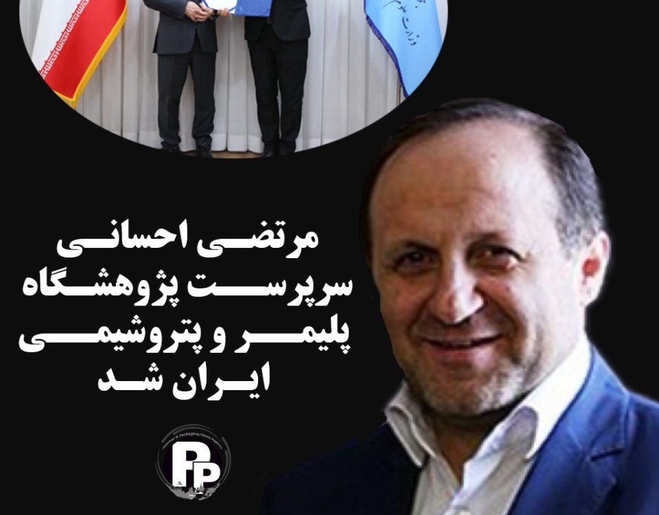 مرتضی احسانی
